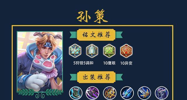 王者荣耀夏侯惇出装攻略（夏侯惇出装攻略全解析，教你打造最强坦克！）