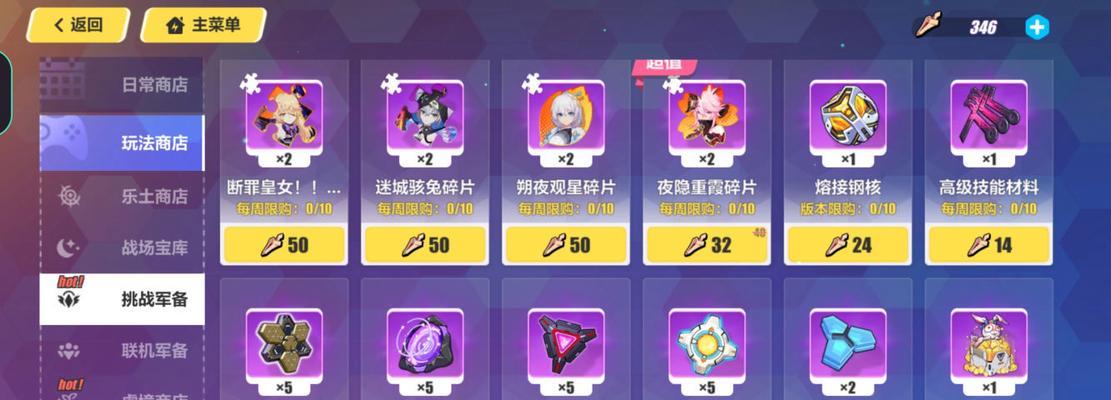 穿越时空（一场全新的探险之旅，解锁无尽的可能性）