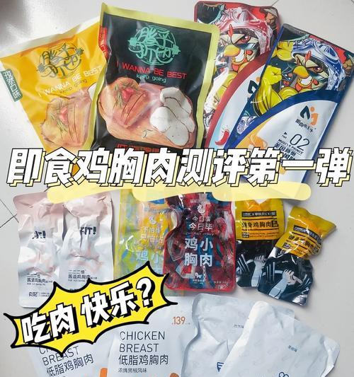《鲨鱼游戏攻略大揭秘！一口吃掉挑食的鲨鱼》（绝不挑食的鲨鱼，让你游戏无往不胜！）