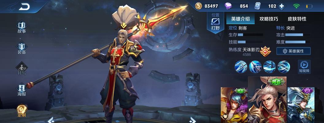 边城韩信出装顺序攻略（边城韩信出装顺序攻略详解，带你成为无敌边城）