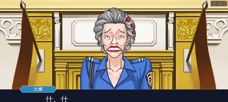 逆转裁判123攻略（掌握关键技巧，解锁全部剧情和结局）