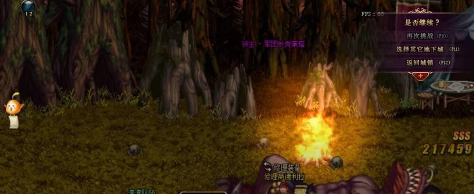 DNF手游牛头前锋厉不厉害？（一篇探究牛头前锋实力的游戏攻略）