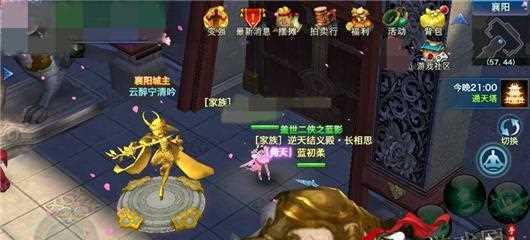 剑侠情缘手游龙宫攻略（揭秘龙宫宝藏，战胜强大敌人的最佳策略）