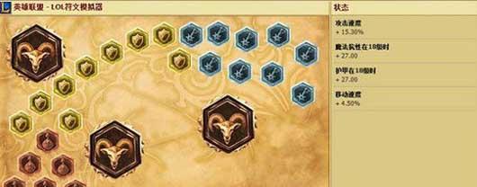 3.3版本龙女出装攻略（倾心出装，掌控胜局！）