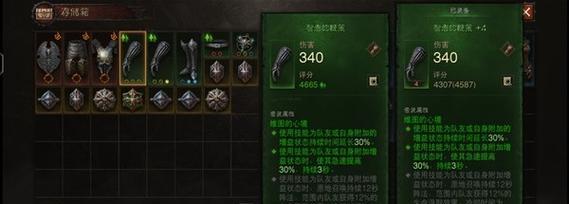 暗黑破坏神不朽猎狐攻略大揭秘（如何让你在不朽猎狐中轻松取胜）