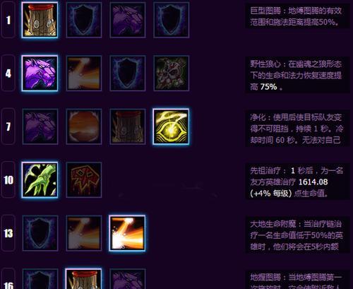 《掌握风暴英雄偷泉攻略》（成为泉水贼的秘诀与技巧）