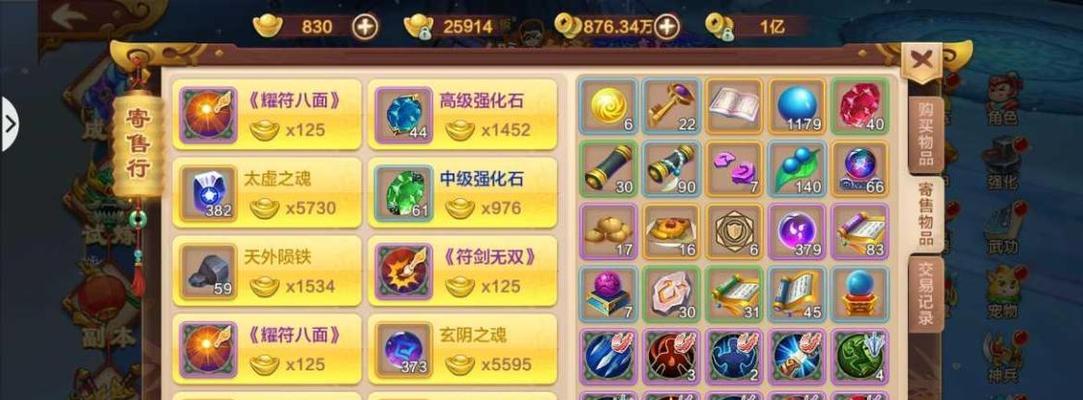 热血江湖手游符师任务攻略（成为顶级符师的关键秘籍）