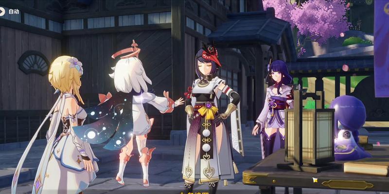 原神九条裟罗技能特效一览（探究九条裟罗的技能特效，带你了解原神中的新角色）