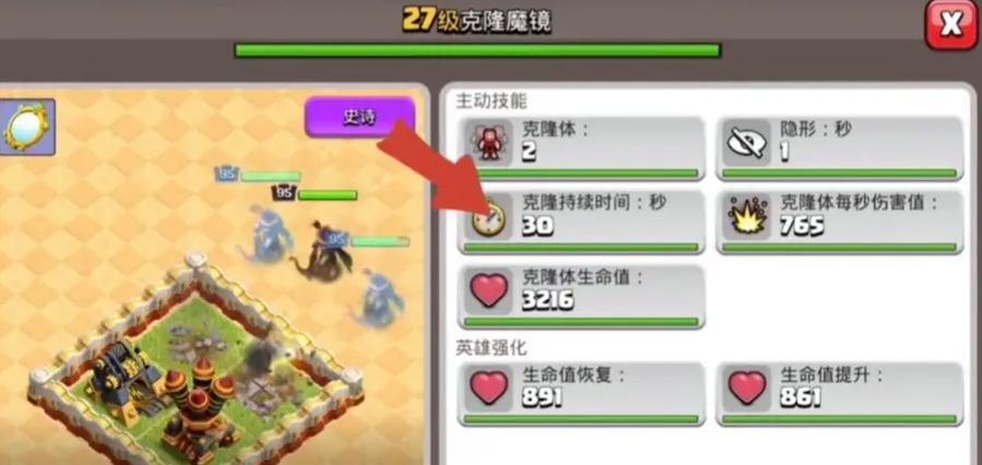 克隆女皇技能加点攻略（掌握技能加点策略，成为游戏中的统治者！）