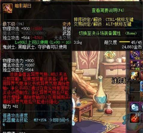 《异界装备之复仇者的选择》（异界力量与正义的融合）