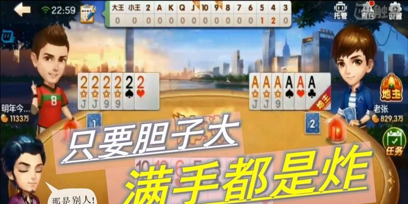 剑仙斗地主出装攻略