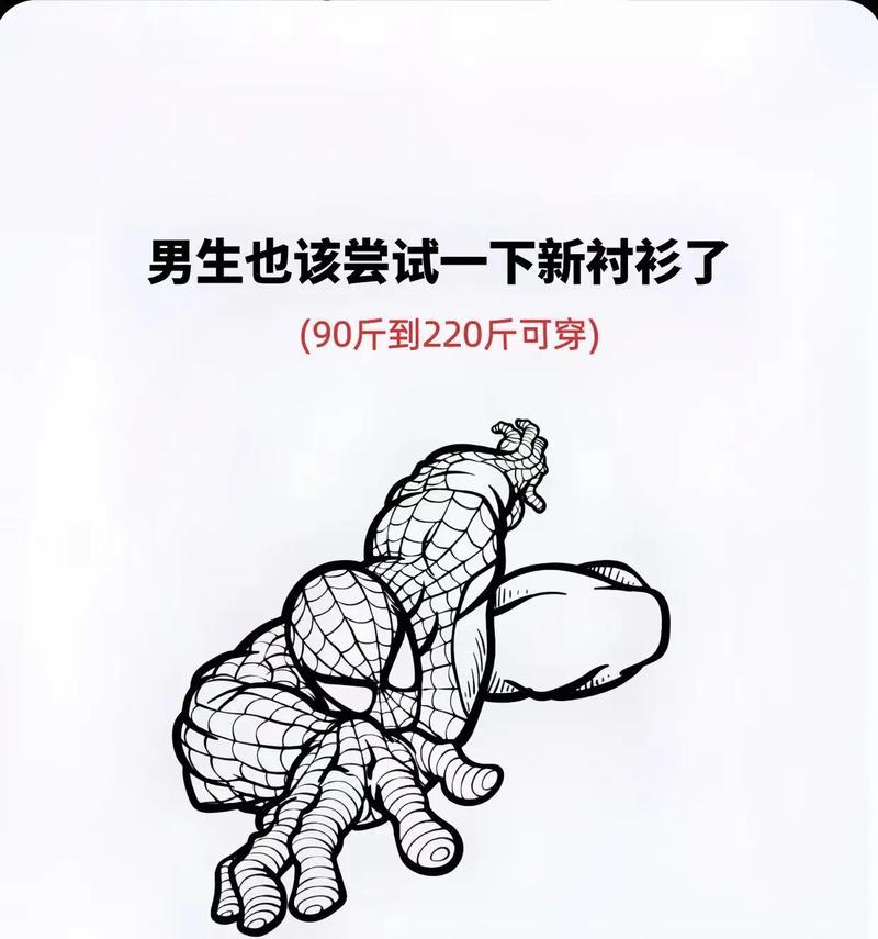 《杀出重围3.5攻略大揭秘！》（游戏高手教你如何轻松突破困局！）