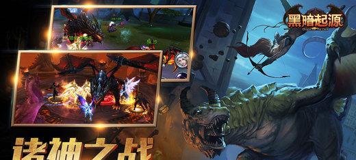 《黑暗起源之战技能加点攻略》（掌握技能加点窍门，成就黑暗起源之战的巅峰之路）