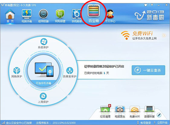 搜狗浏览器2016设置默认浏览器失败是什么原因