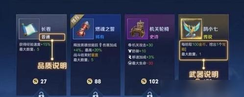 王者逆水寒出装思路攻略（逆水寒出装策略详解，让你登峰造极！）