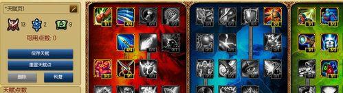 王者荣耀单龙女职业选手出装攻略（制霸战场，无懈可击！-单龙女职业选手装备建议）