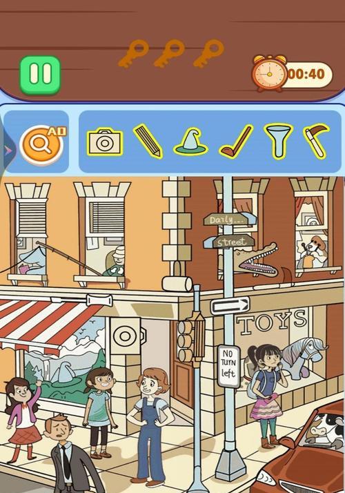 《城市夜晚找茬游戏攻略》（带你玩转夜晚找茬，轻松挑战大脑！）