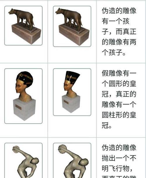 《动物之森》竹节虫捕捉大全（从捕捉工具到捕捉技巧，全面介绍竹节虫捕捉方法）