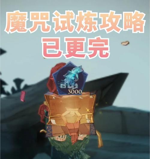 日本手游攻略地址大揭秘（玩转日本手游必知的攻略地址推荐）