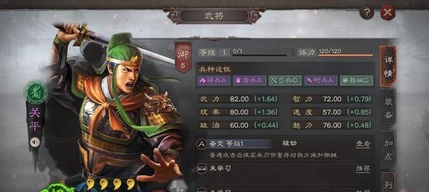 孙策以坐守孤城战法攻略（打造固若金汤的防御体系，稳定局势的关键）