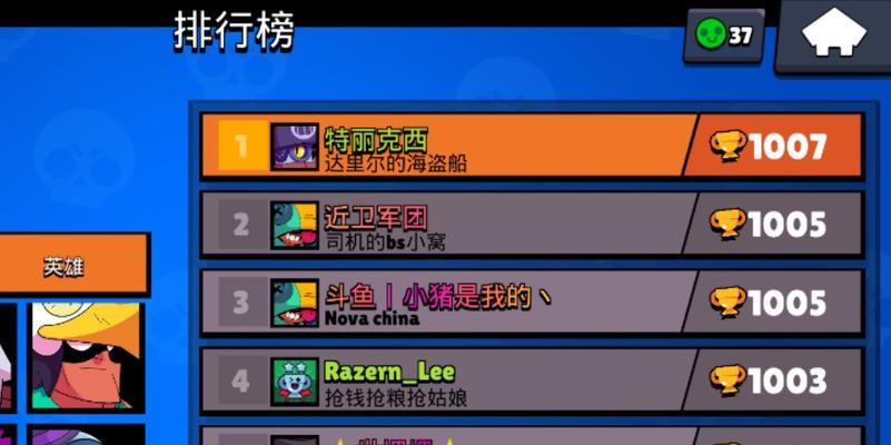 荒野乱斗达里尔技能全攻略（掌握达里尔技能，成为荒野乱斗制霸者）