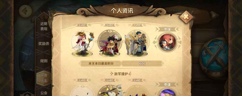 万象物语初始角色选择推荐（如何选择最适合你的初始角色）