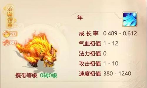 《完美国际手游神兽位置攻略》（探寻神兽所在，征服完美世界）