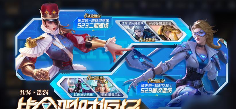 王者荣耀2023年钟无艳铭文如何选择（打造完美铭文，让钟无艳更强大）