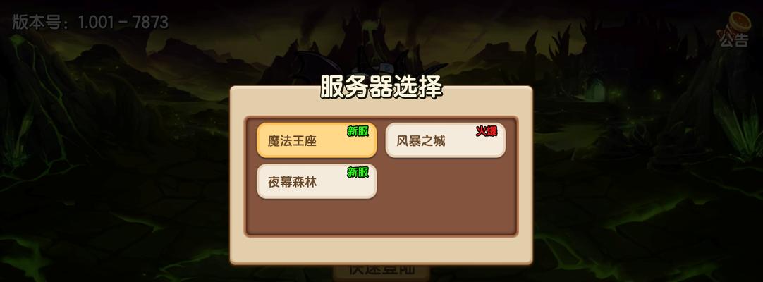 新手赏金猎人技能选择攻略（新手玩家如何选择适合的技能提升角色实力）