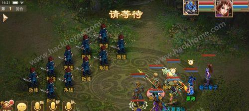 《问道手游十一周年任务攻略》（打造完美节日庆典，挑战超级BOSS，豪华奖励等你来！）