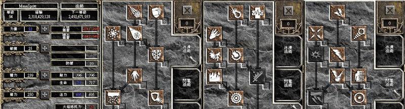 暗黑2（掌握最佳技能配置，重塑无敌角色！）