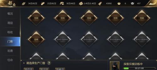 帝国大楼爆破游戏攻略（一起来探索帝国大楼爆破游戏的关卡解谜之旅吧！）