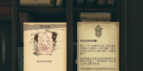 《女助理游戏攻略大揭秘》（探索女助理游戏中的技巧与策略，帮助你取得胜利！）