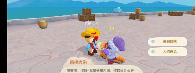 摩尔庄园手游菩提杯垂钓赛攻略（挑战高难度大奖赛，成为钓鱼高手）