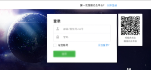微信公众平台文章怎么申请原创声明？微信原创声明功能申请流程