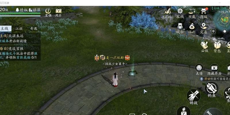 《天涯明月刀》游戏攻略（天波府48关攻略）