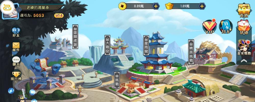 逍遥三国放置版手游攻略（三国放置游戏攻略，一键获得战斗胜利！）