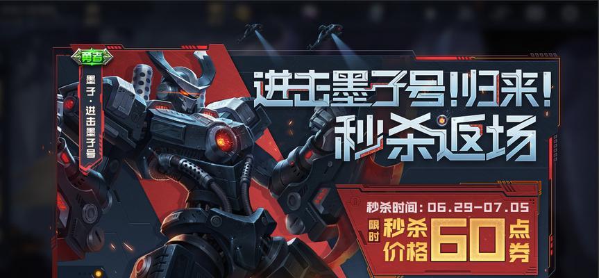 2022《王者荣耀》墨子攻略大全（最全面的墨子攻略，让你玩转《王者荣耀》新英雄！）