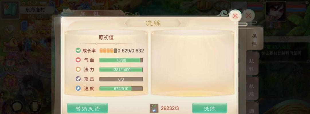 土豪五青龙攻略（如何成为大话手游中的土豪五青龙？土豪五青龙攻略大揭秘！）