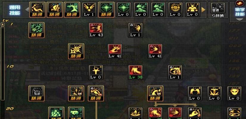 《高效利用蓝拳技能加点攻略》（解析蓝拳技能加点策略，助您在游戏中获得巨大优势）