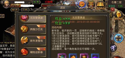 传奇冰宫出装攻略大全（无敌装备轻松拥有！传奇冰宫全新出装攻略来袭！）