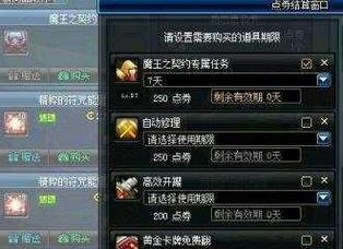 攻略安图尼1到5，畅游迷人世界（用心体验，探索无限可能）