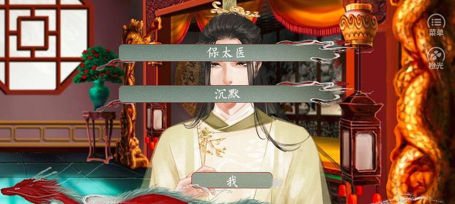 校园修仙路2攻略（以技巧为钥匙，揭开修仙奥秘）