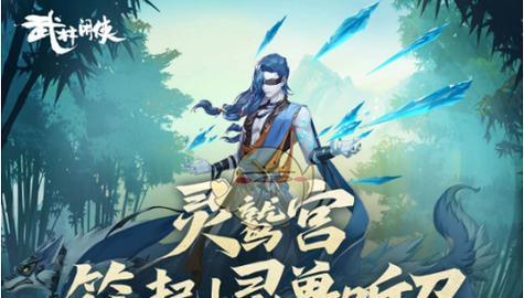 明教技能加点攻略（雪山飞狐、辟邪剑谱、乾坤大挪移等重点技能加点详解）