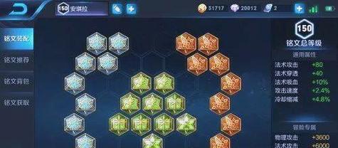 《强势压制！安琪拉对手出装攻略最新》（揭秘安琪拉的致命对手出装策略，让你成为绝地求生之王！）