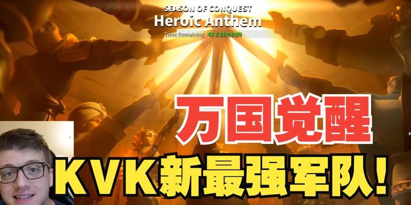 《万国觉醒》橙将培养推荐（哪个橙将是你的不二之选？）