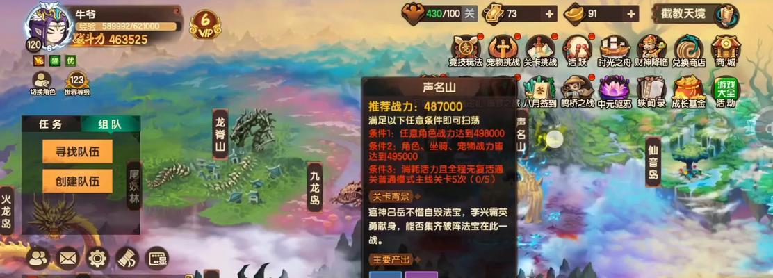 造梦无双随机游戏攻略（挑战无限可能，让想象翱翔天际）