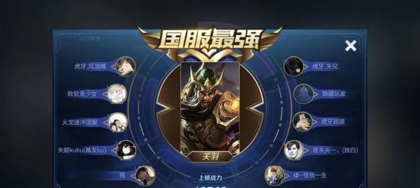 荣耀关羽出装攻略（一位顶级玩家分享的关羽装备选择与技巧心得）