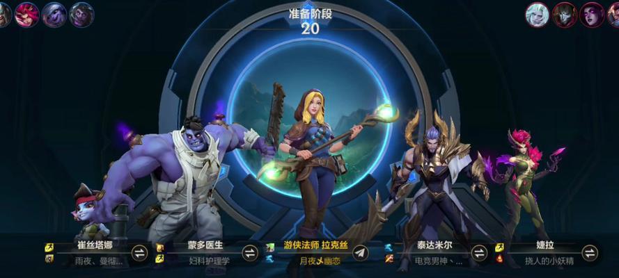 打造最强拉克丝，装备选择关键解析（打造最强拉克丝，装备选择关键解析）