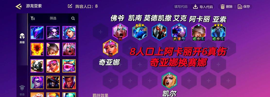 S7亚索出装攻略（全方位解析亚索的出装选择及搭配技巧，助你称霸联盟赛场）